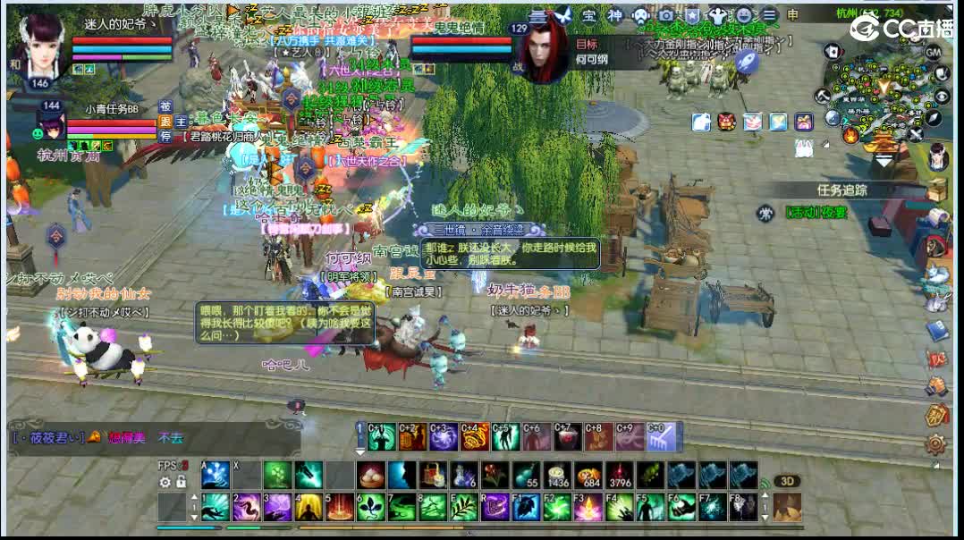 预约新区一起去