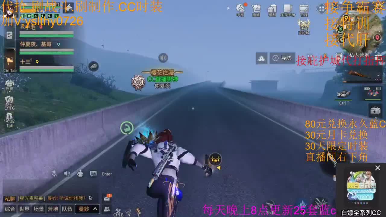 30元月卡兑换赛博魅影末日之光 第1段
