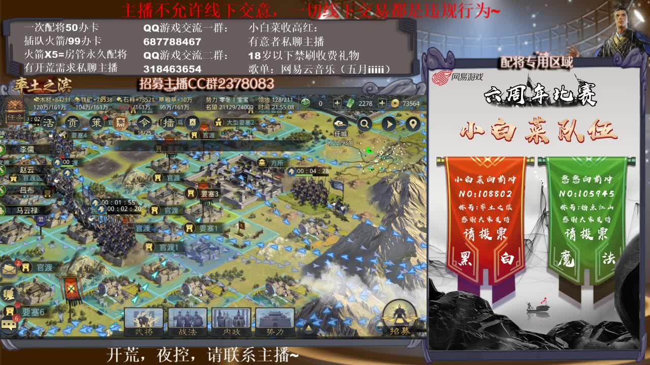 明天临兵列阵见，投票别忘了兄弟们~