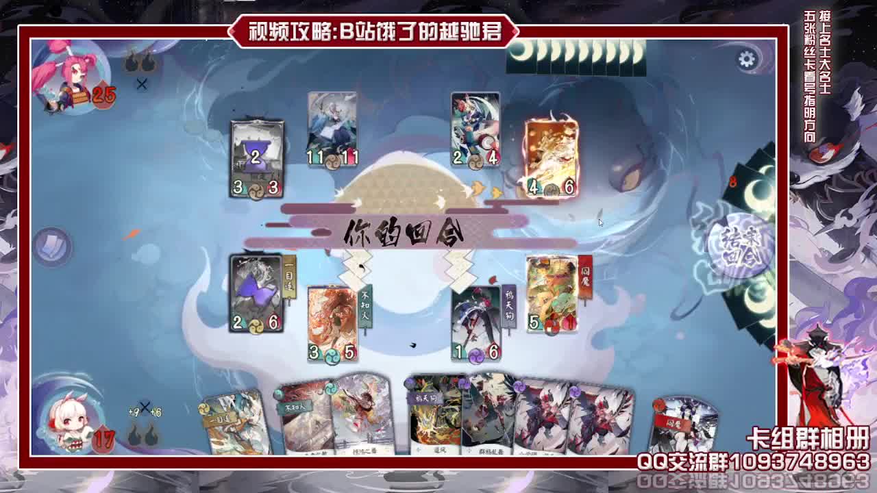 正式服测试服都打 第1段