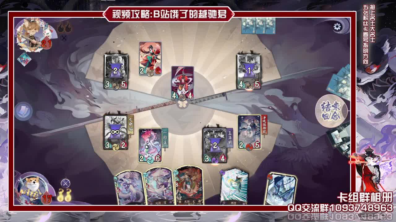 正式服测试服都打 第2段