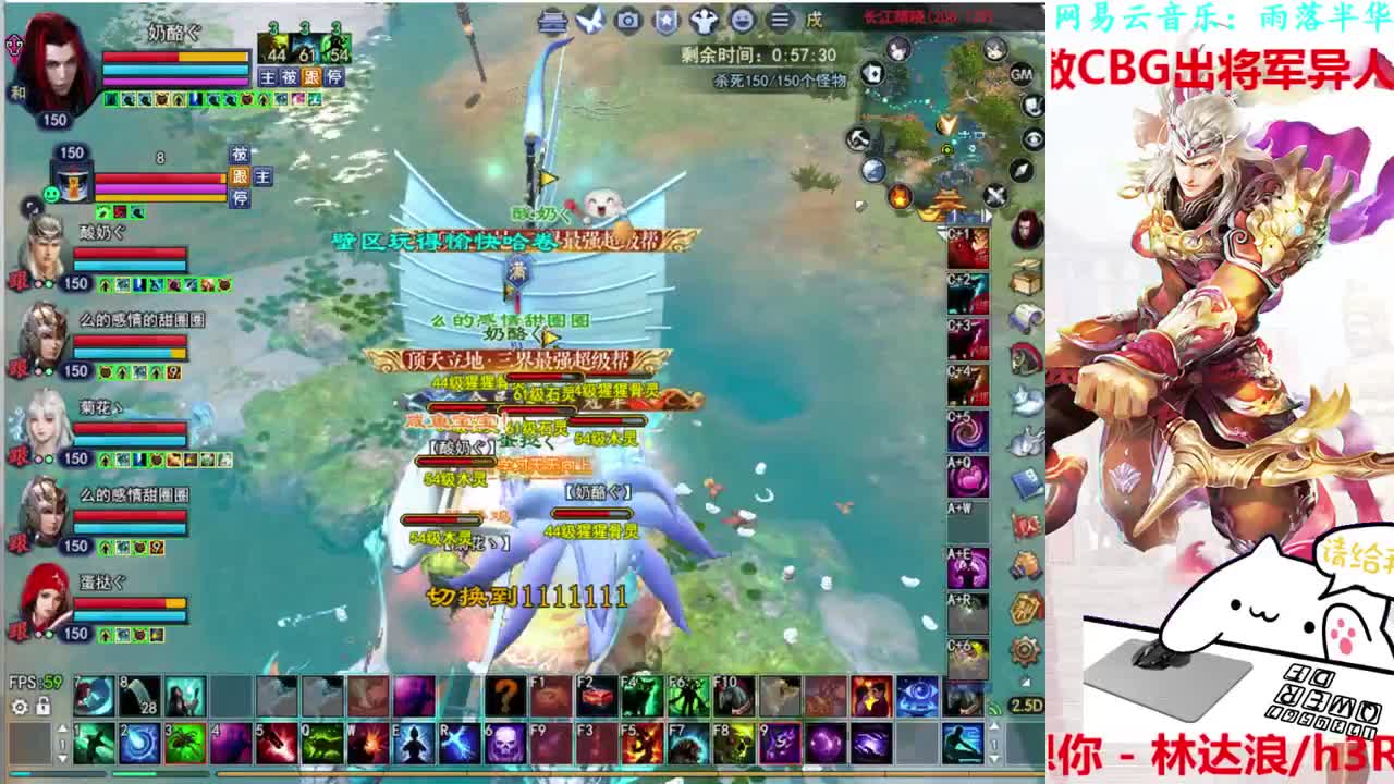 射手关宁 第2段