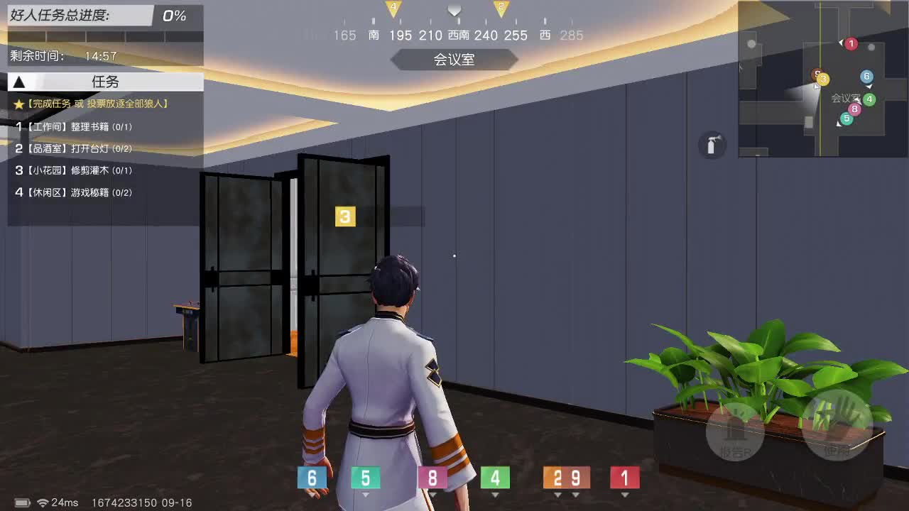 11111111111111111111111 第3段