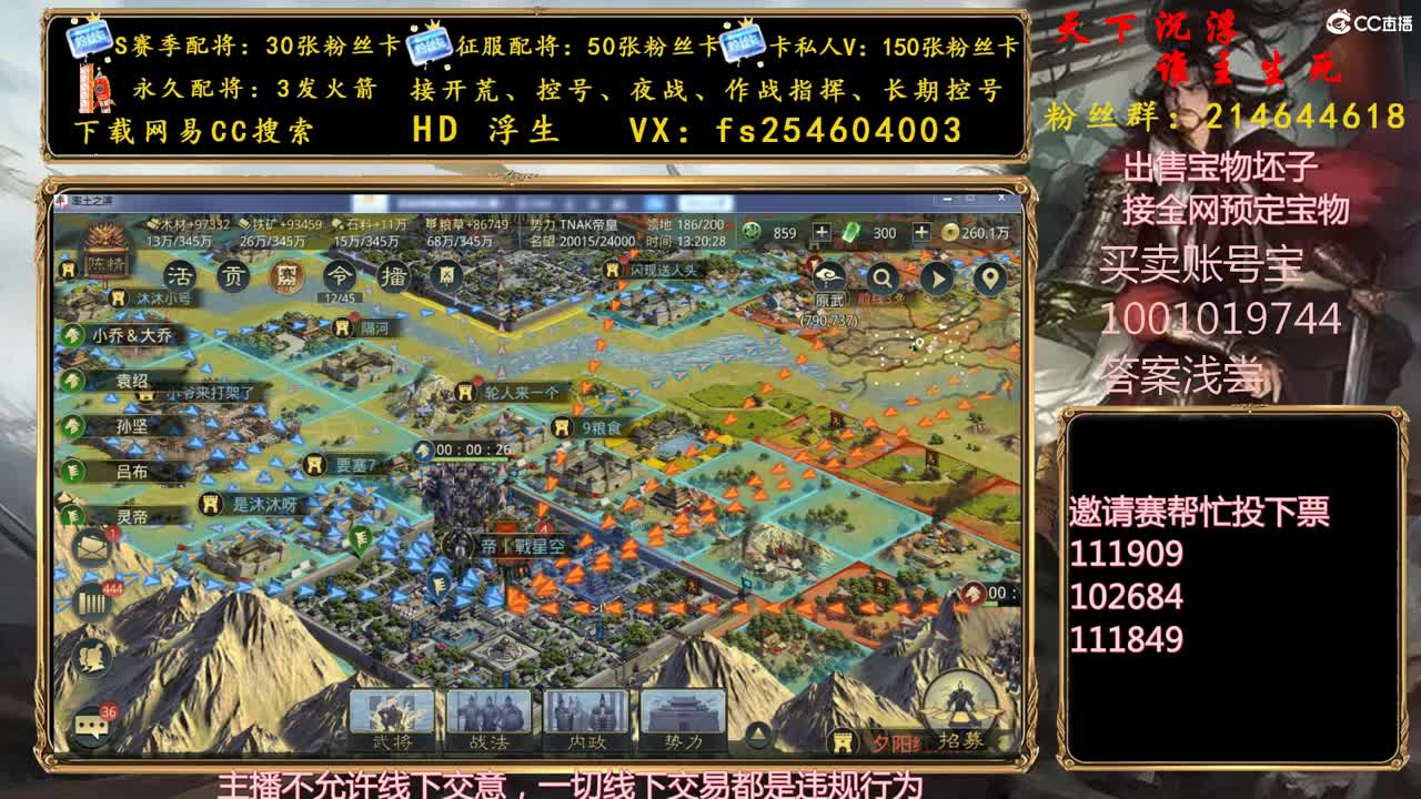 谁能和我一战 第1段
