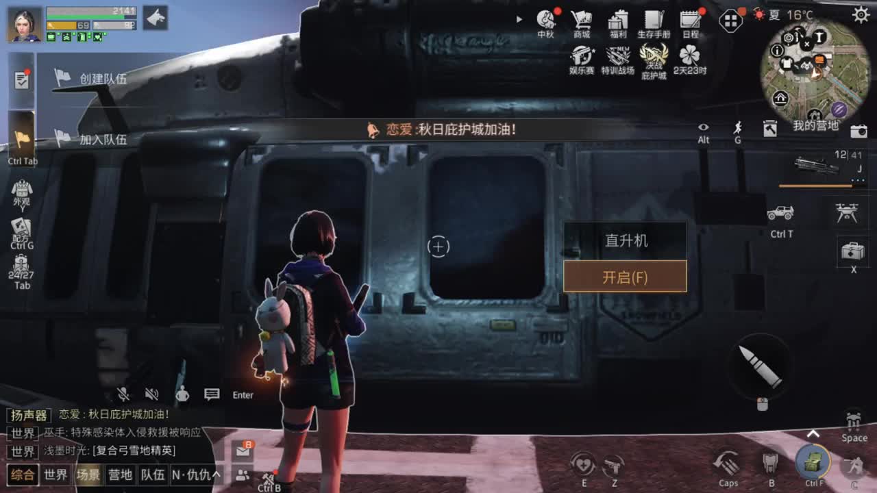 九月你好！！！！