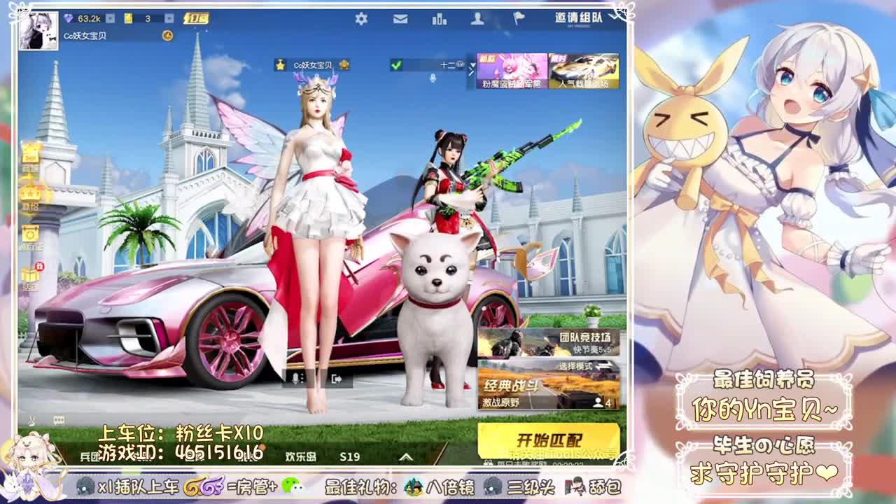 不喜 别来 SB勿扰