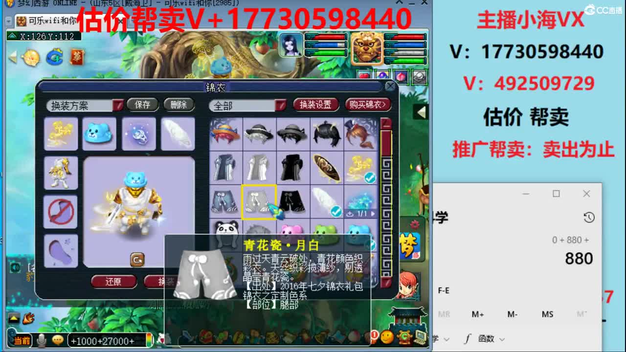 估价-效率帮卖-第一群帮卖 第2段