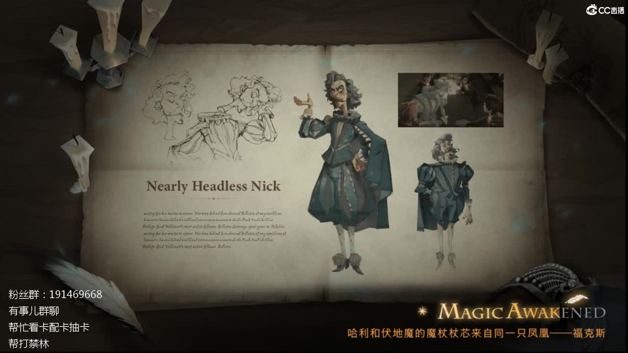 配卡抽卡帮打禁林 第3段