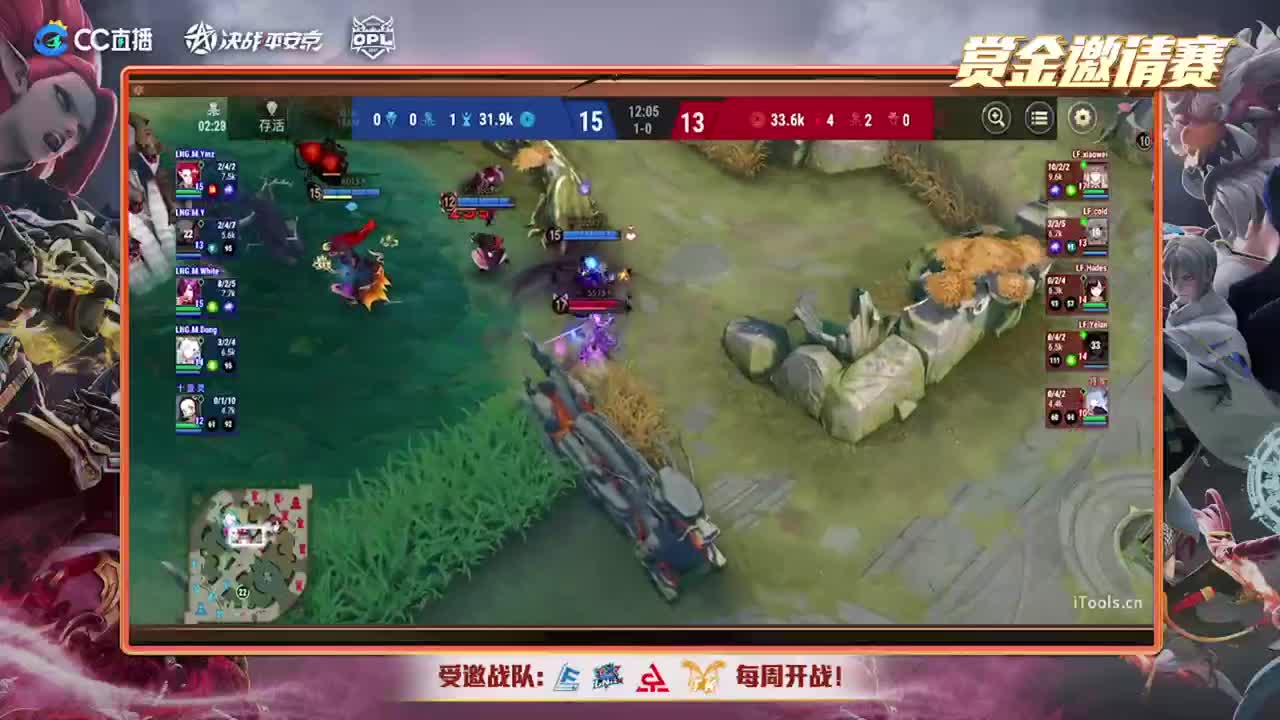 赏金邀请赛LFvsLNG.M