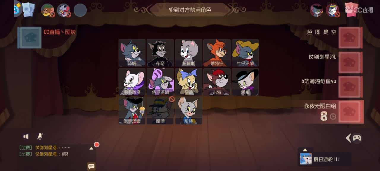 日常天梯