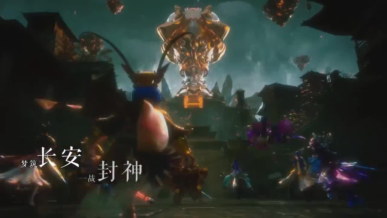 指挥天团-天极争霸赛 第3段