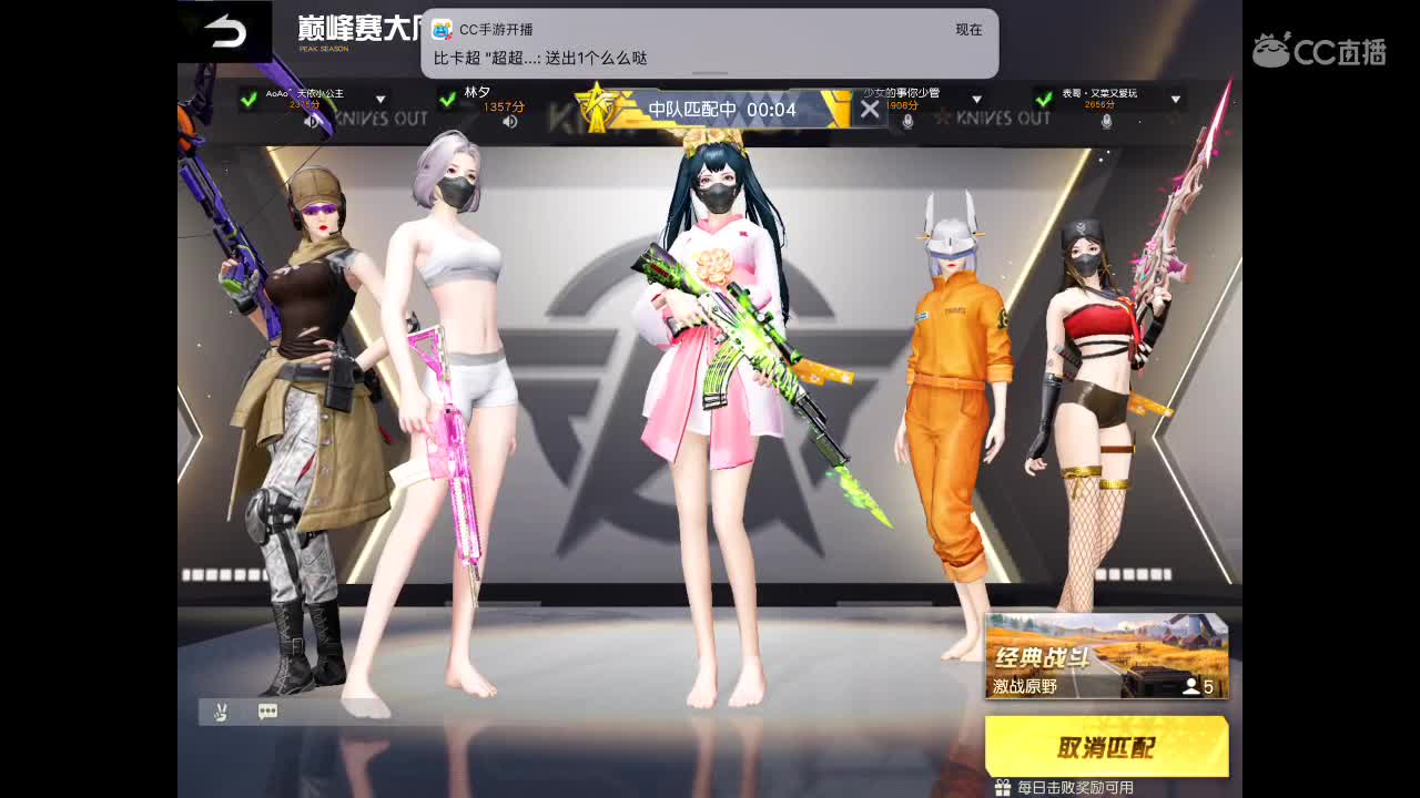 帝王可期    金风玉露