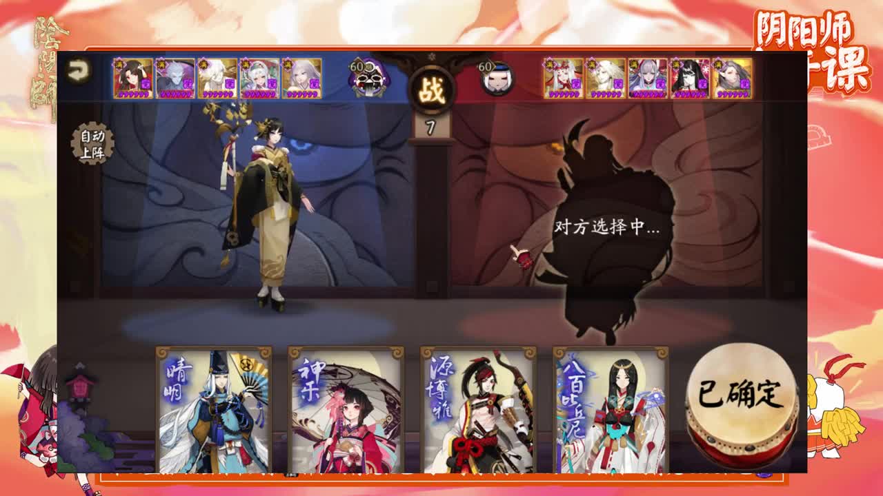 冲击三千分 第1段