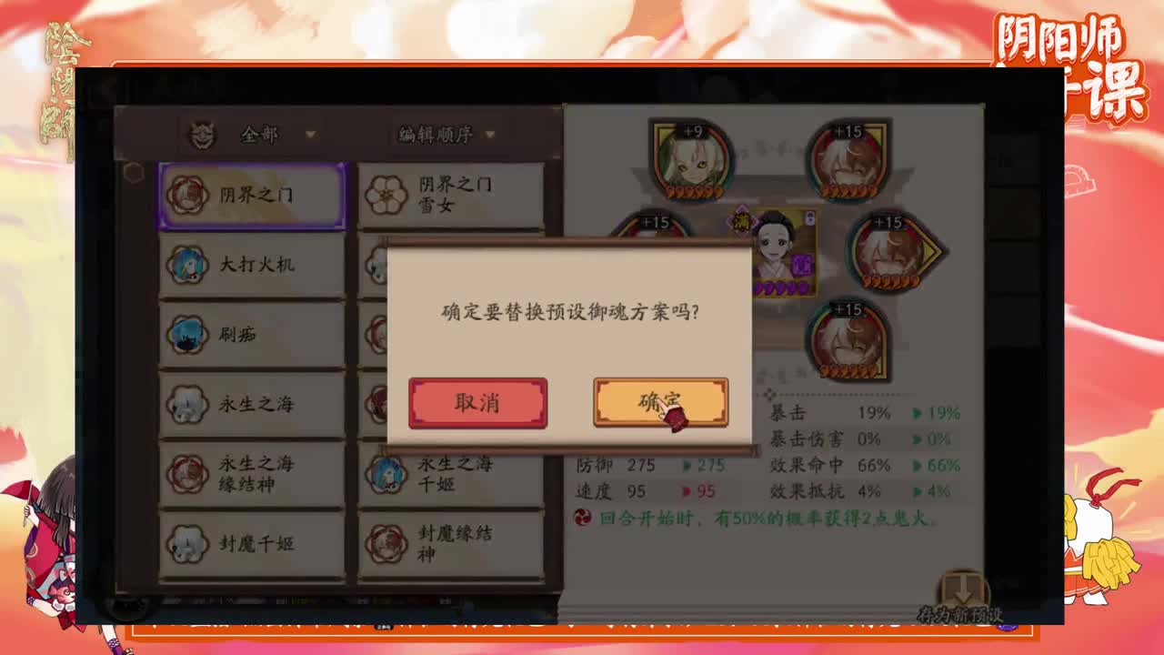 冲击三千分 第2段