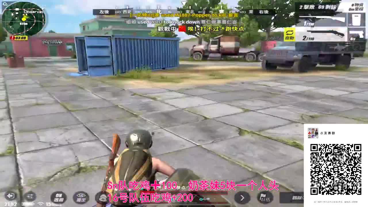 有老板赞助比赛的嘛 第1段