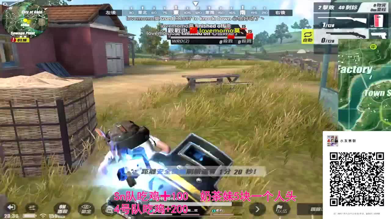 有老板赞助比赛的嘛 第2段