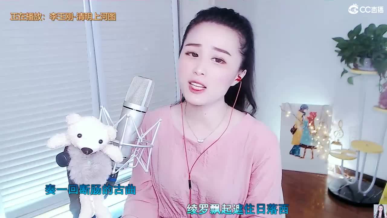 唱歌坤坤是认真的！ 第1段