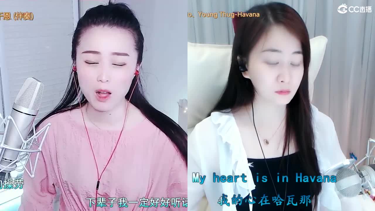 唱歌坤坤是认真的！ 第2段