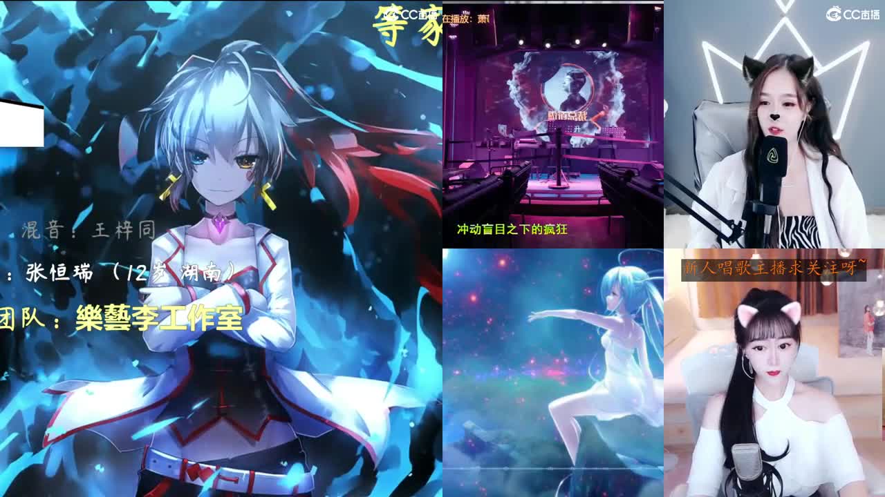 是你喜欢的声音！