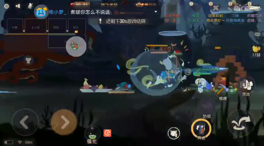 快要中秋了，真不错 第1段