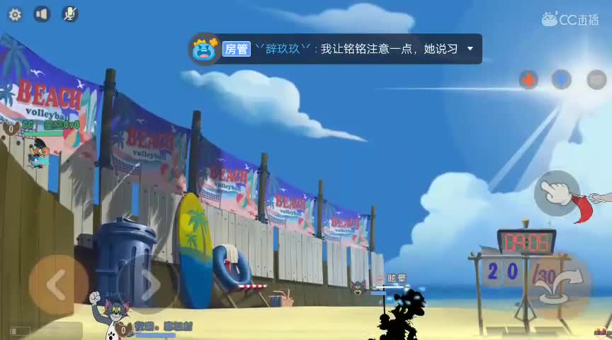 快要中秋了，真不错 第2段