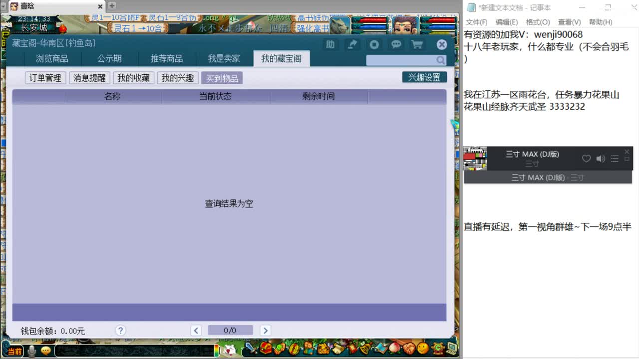 被刷任务耽误的资源主播~ 第2段