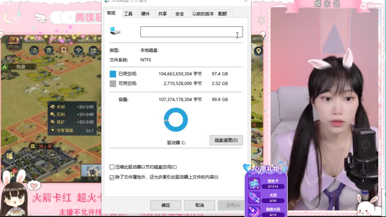 遇见你的时候所有星星都落到我头上