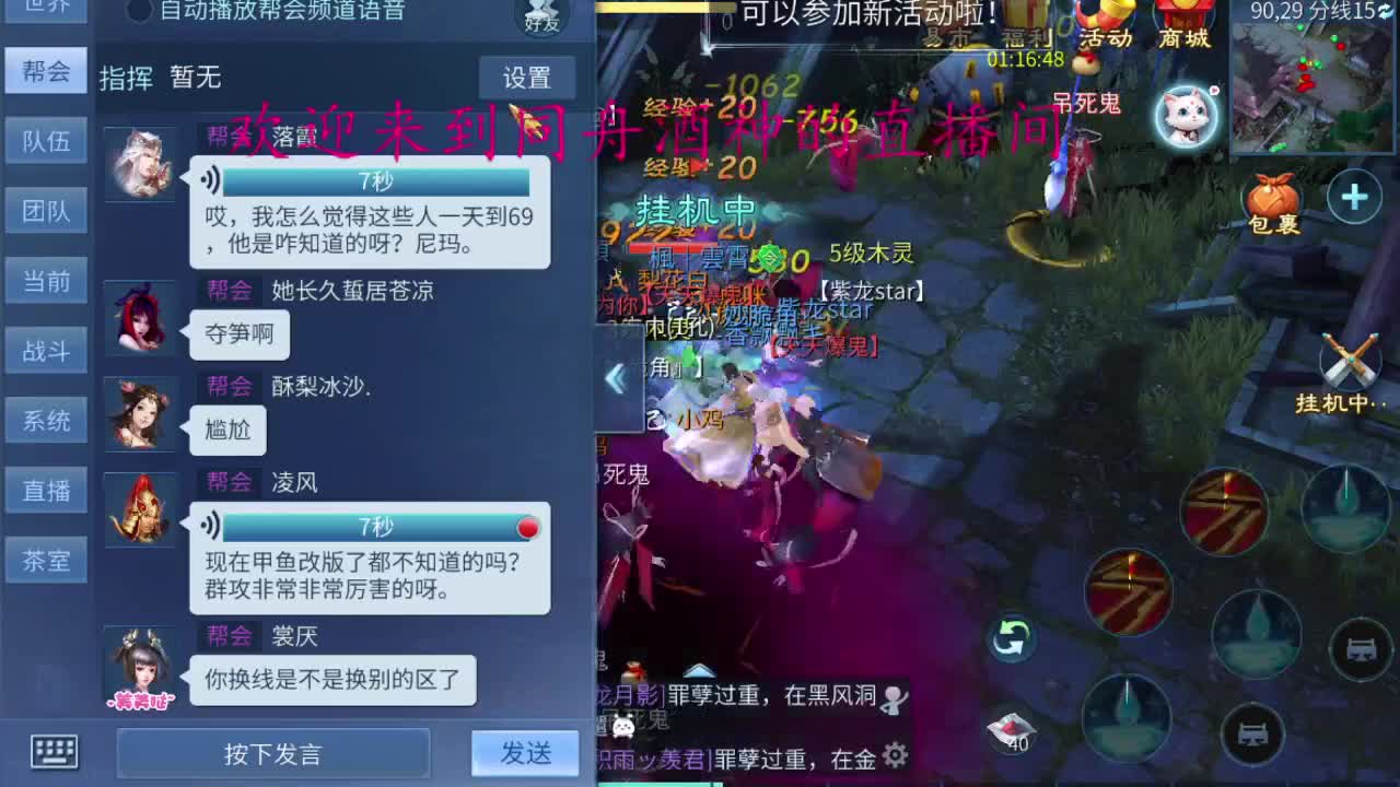 新区冲冲冲 第1段