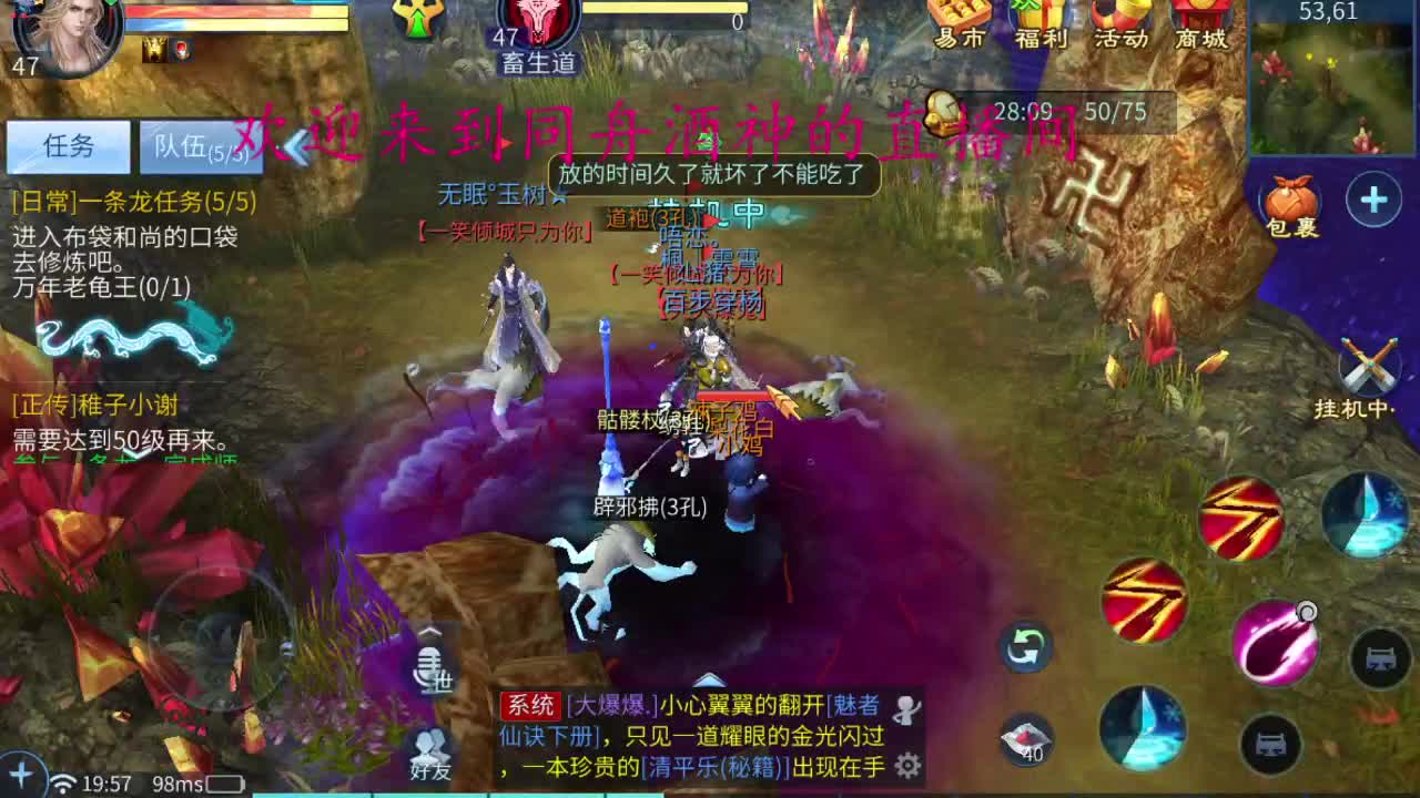 新区冲冲冲 第2段