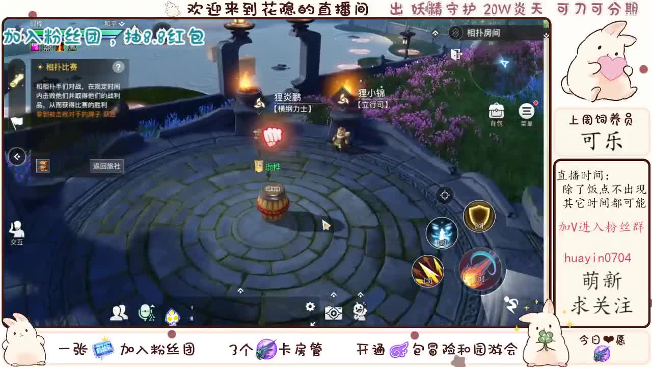 【声优姐姐】代肝冒险园游会接托管 第2段