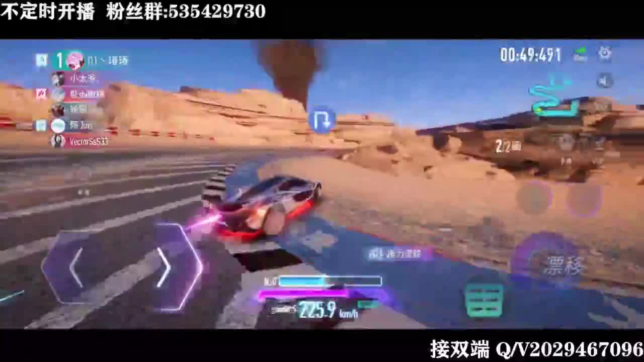 排位排位！ 第2段