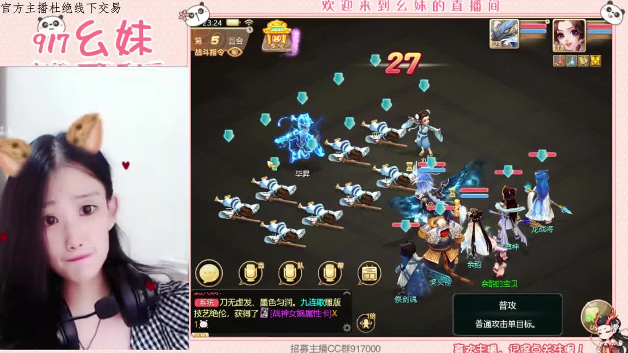 板载千秋   隐藏任务 第2段