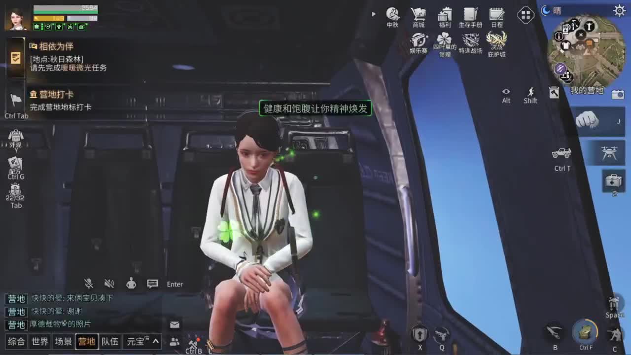 庇护城打架 第1段