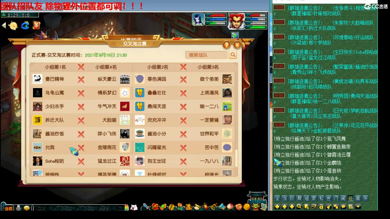 神威第一分析师 第1段