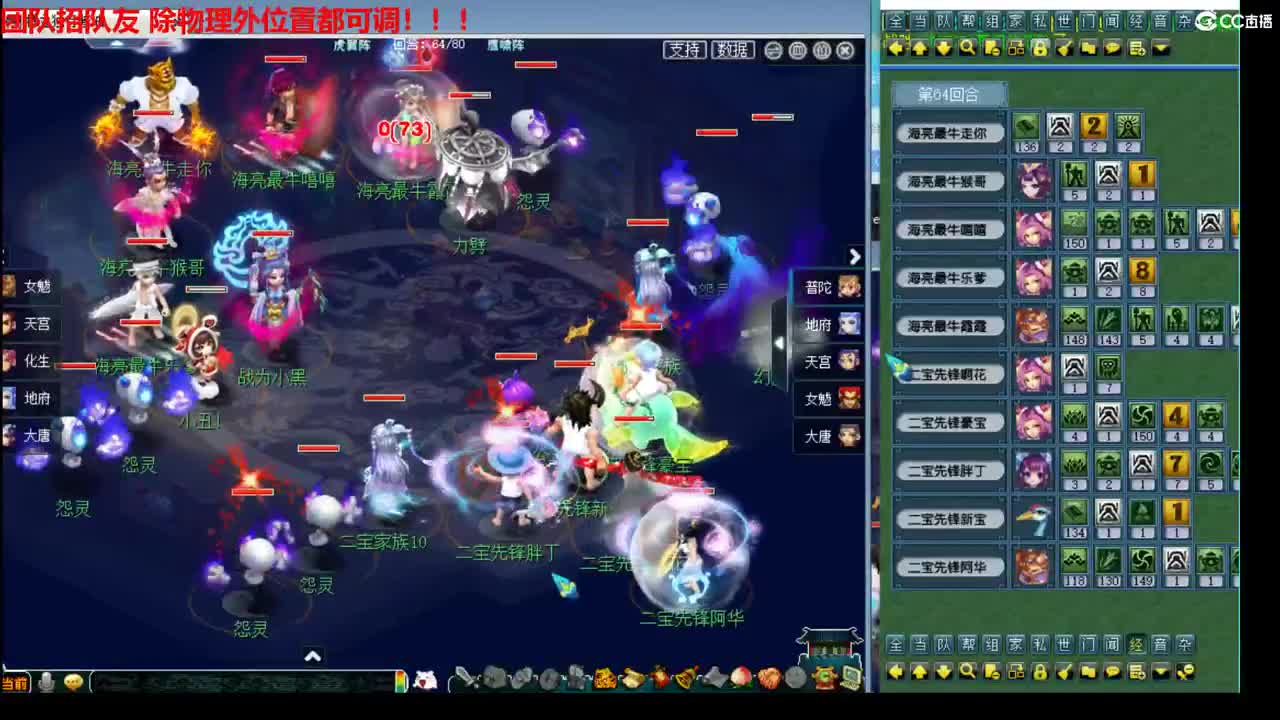 神威第一分析师 第2段
