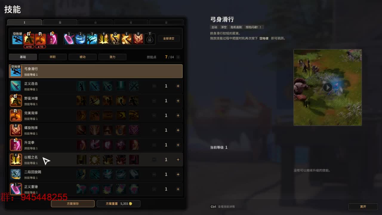 有问题直接问，代肝 第2段