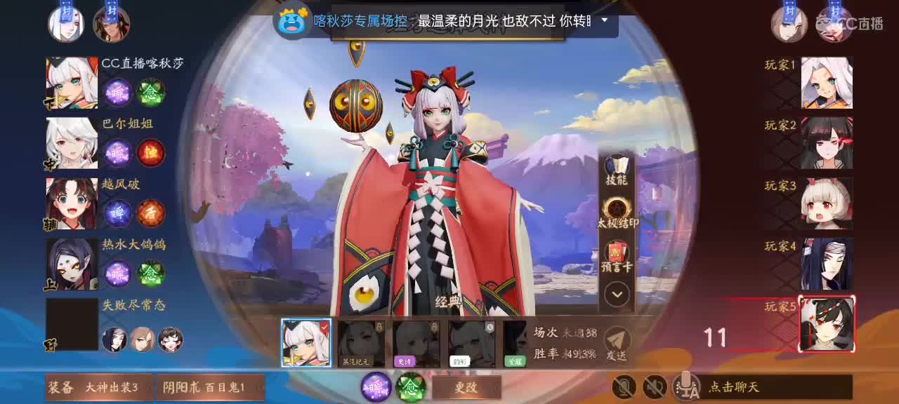 温柔嗓音在线陪聊 第1段