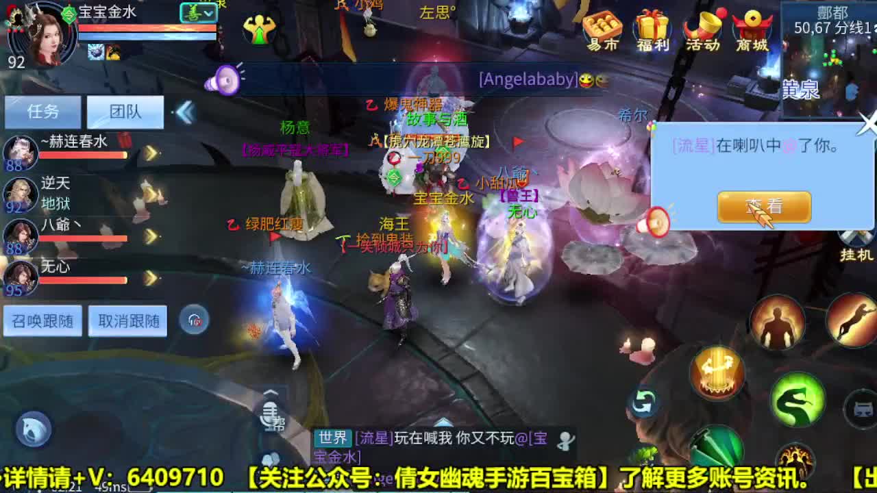 全职业细节打造