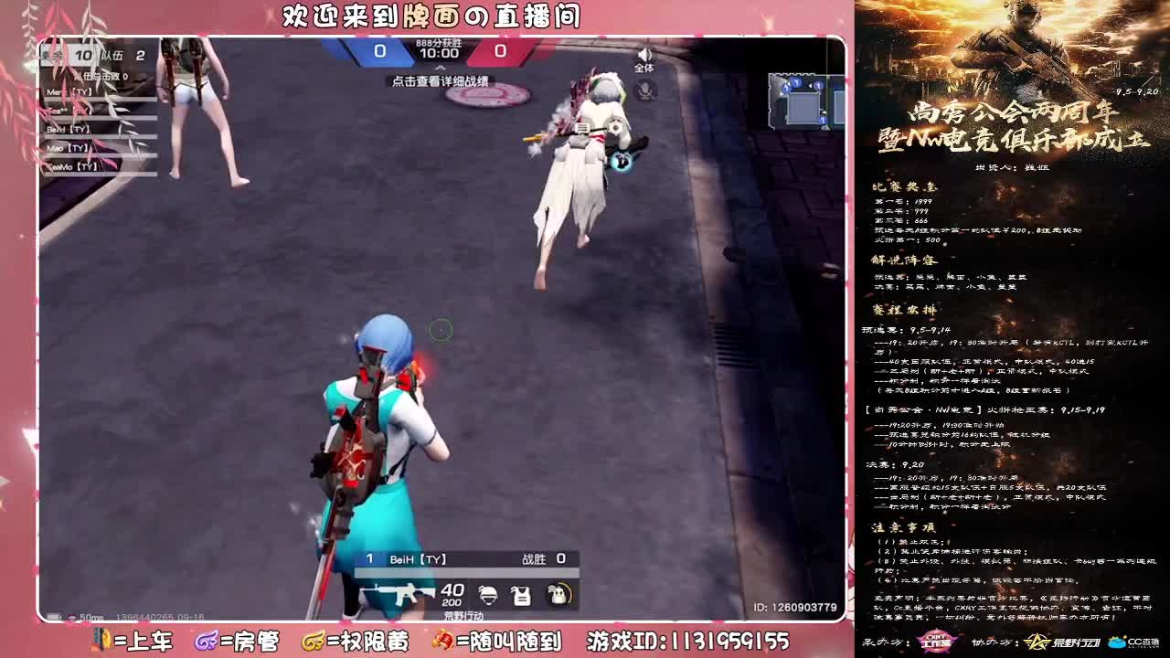 让欣姐白一点吧..//♥♥ 第1段