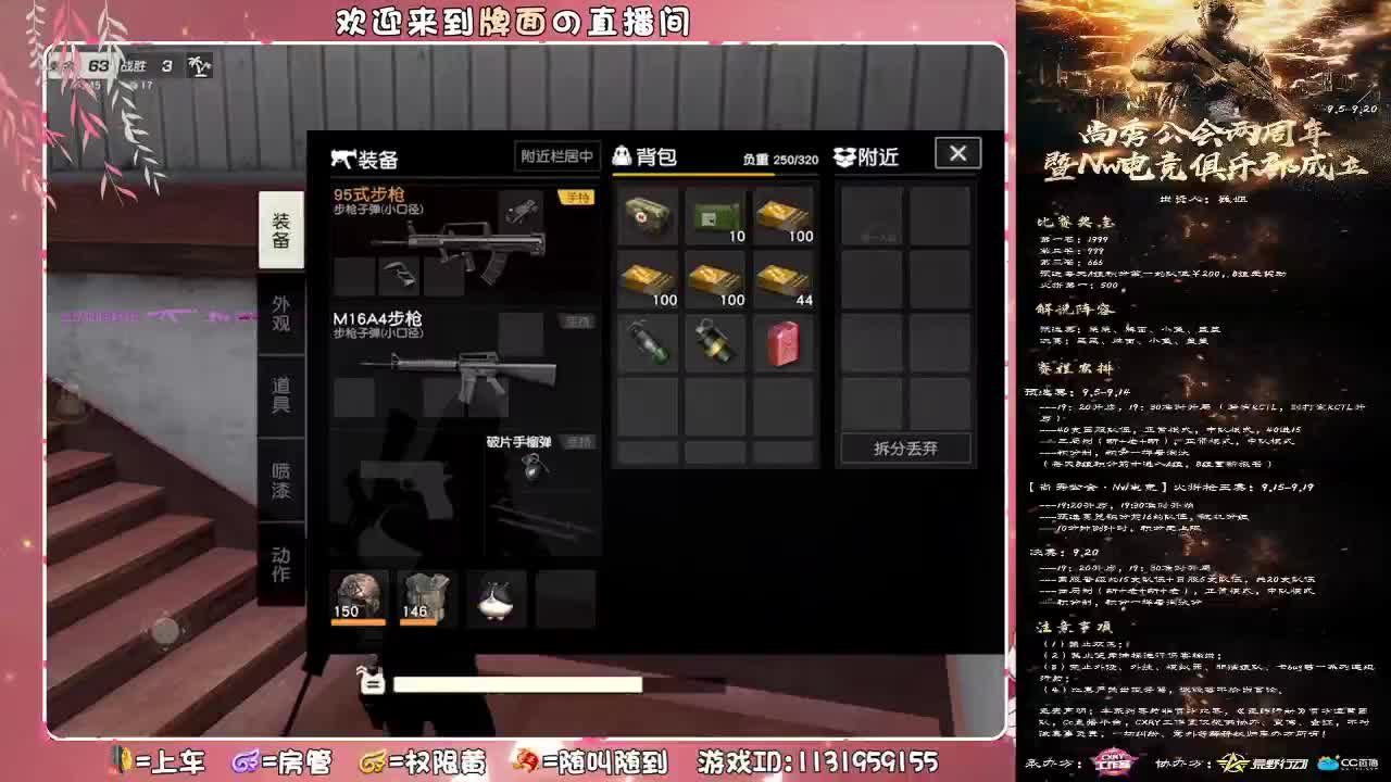 让欣姐白一点吧..//♥♥ 第2段