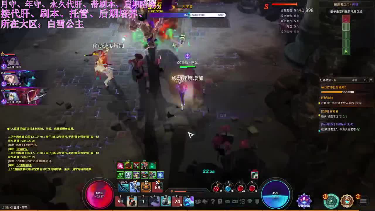 超激斗梦境 第1段