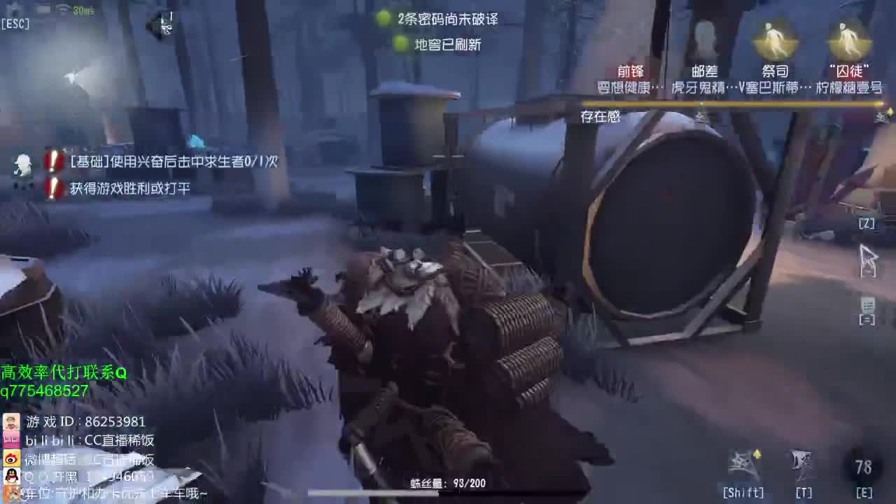 监管者点播~！ 第1段