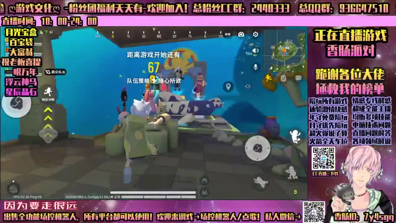 ♥香肠派对♥ 第2段