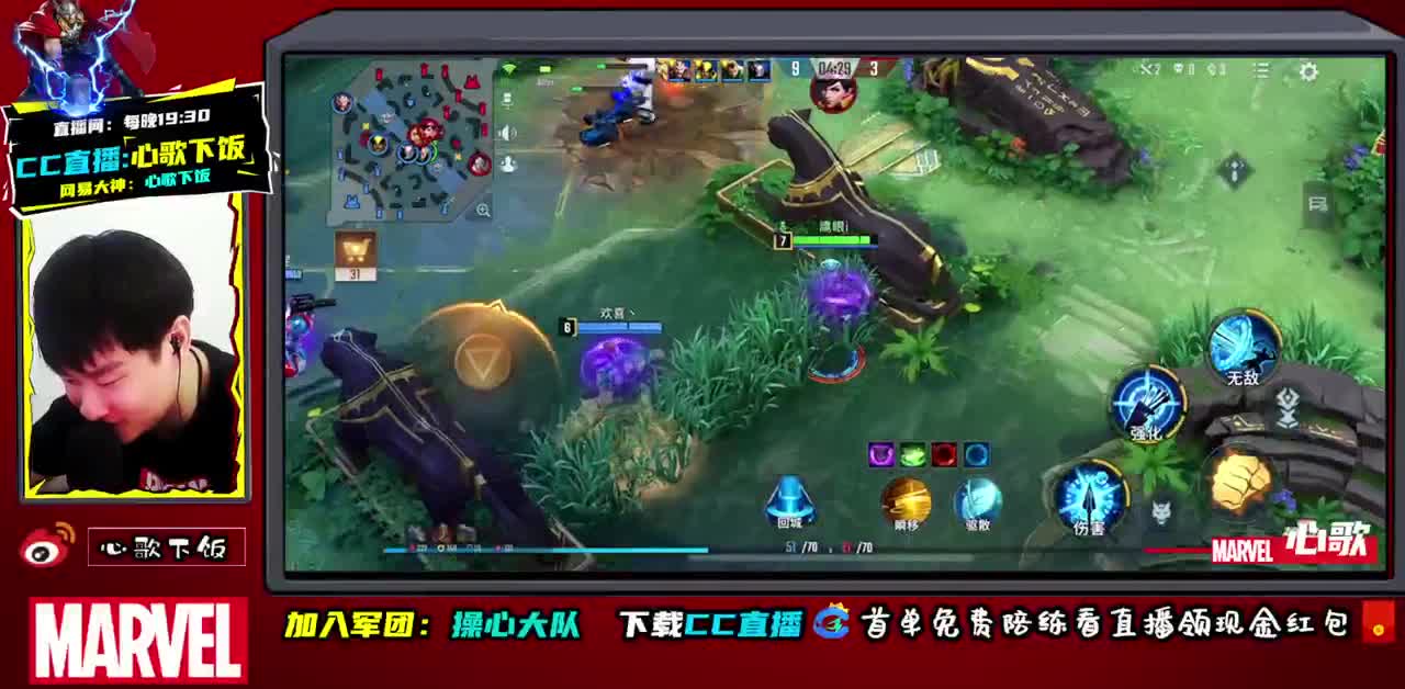 心歌-射手之光！ 第1段