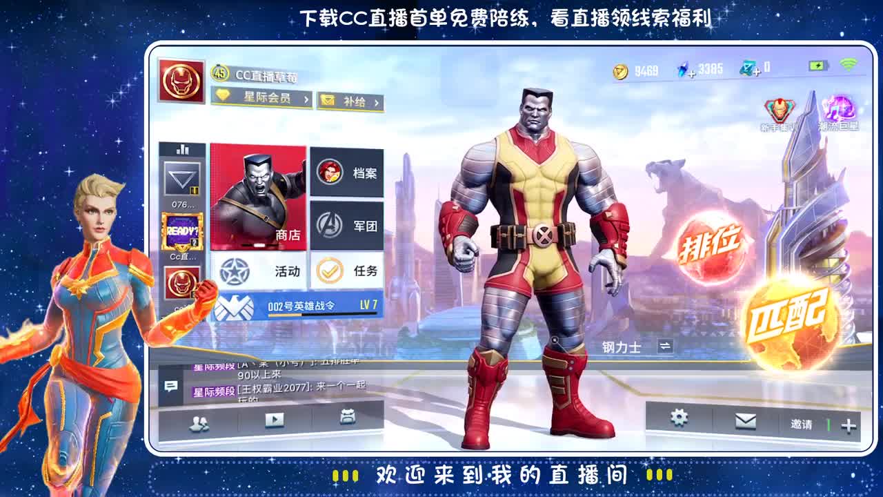 知道你会来 所以我会等~ 第1段