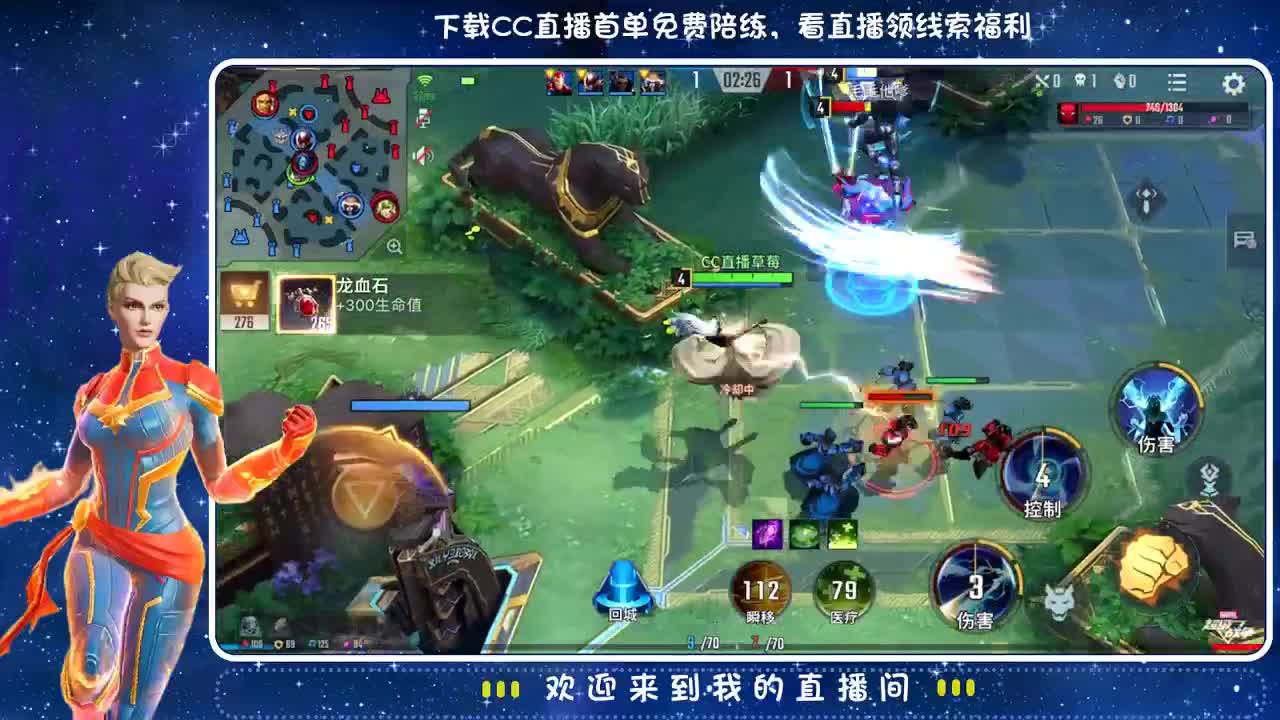 知道你会来 所以我会等~ 第2段