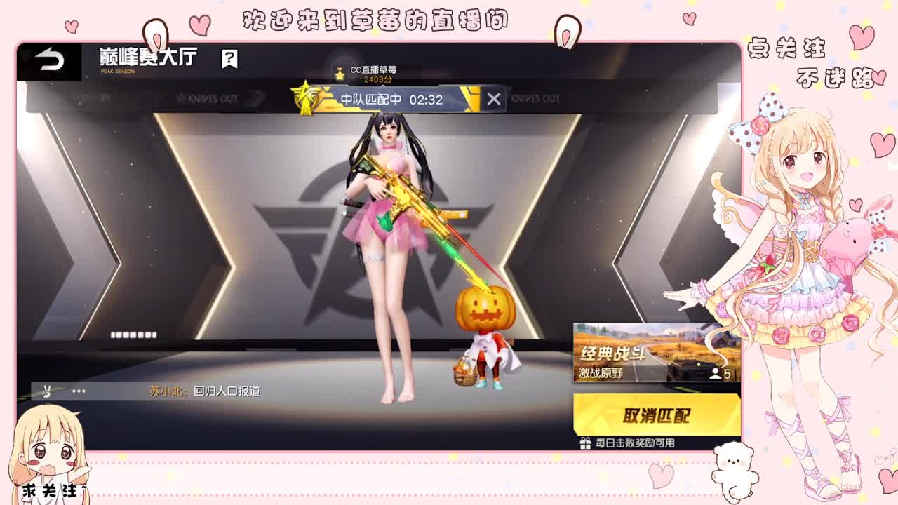 知道你会来 所以我会等~