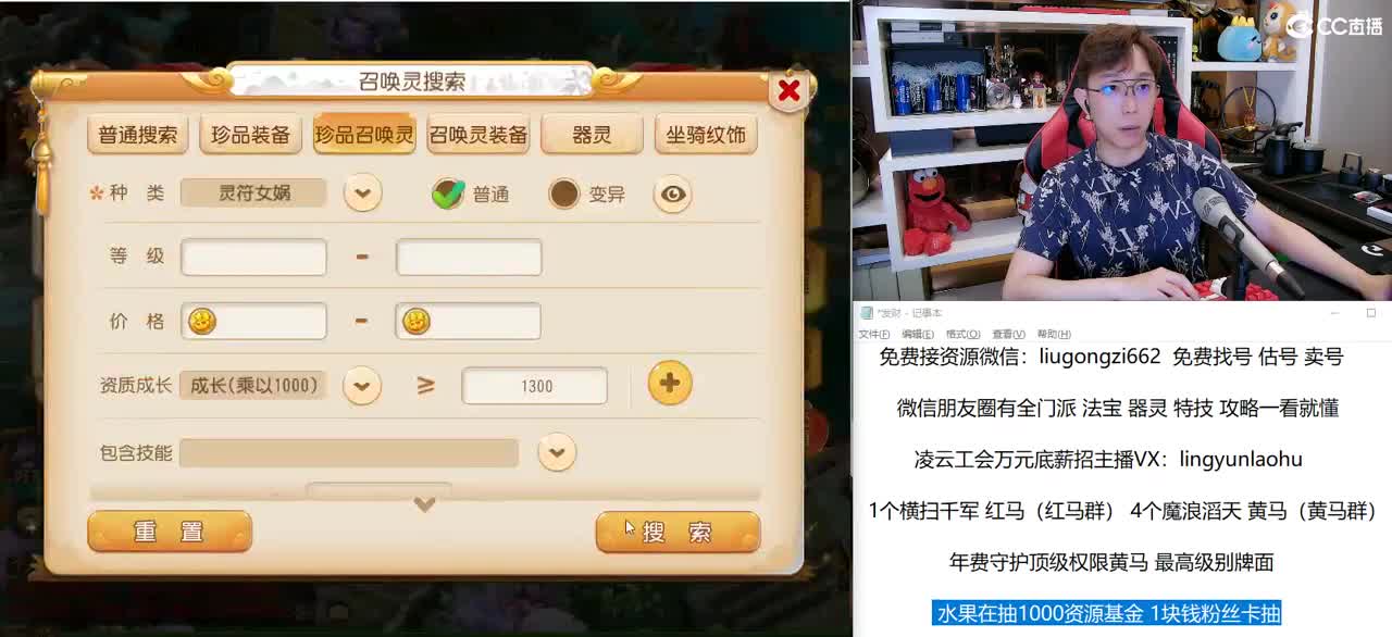 免费接所有资源 10点抽1000 第1段