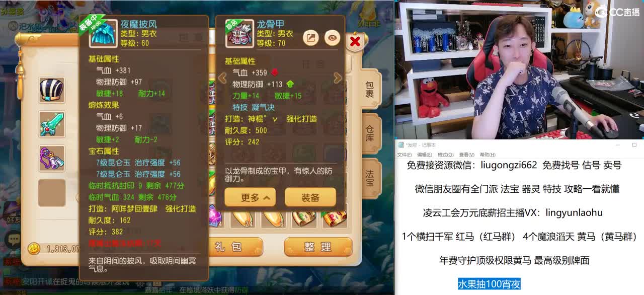 免费接所有资源 10点抽1000 第2段