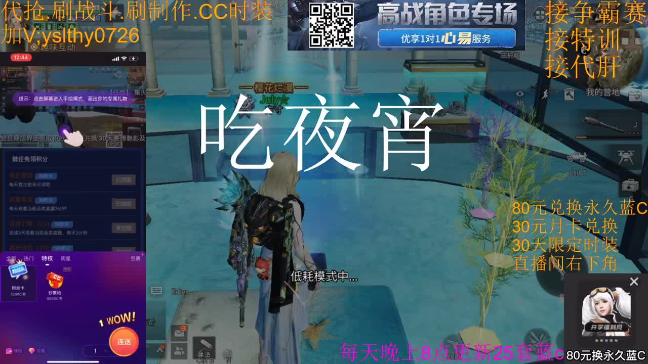 晚上好